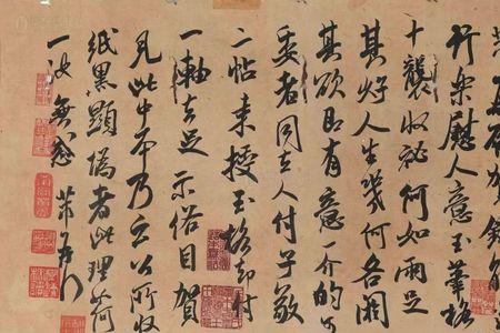 米芾赵孟頫谁更厉害