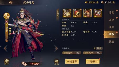 神甘宁的武器叫什么名字