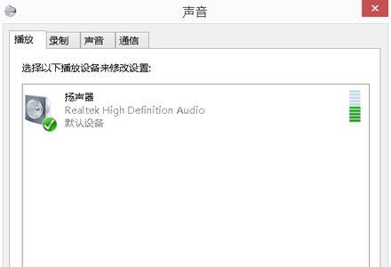小米8外放没声音