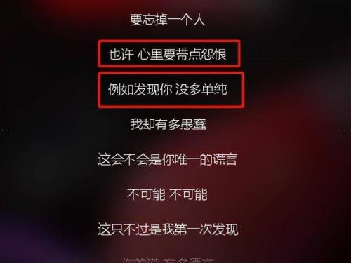 时间会说谎歌词