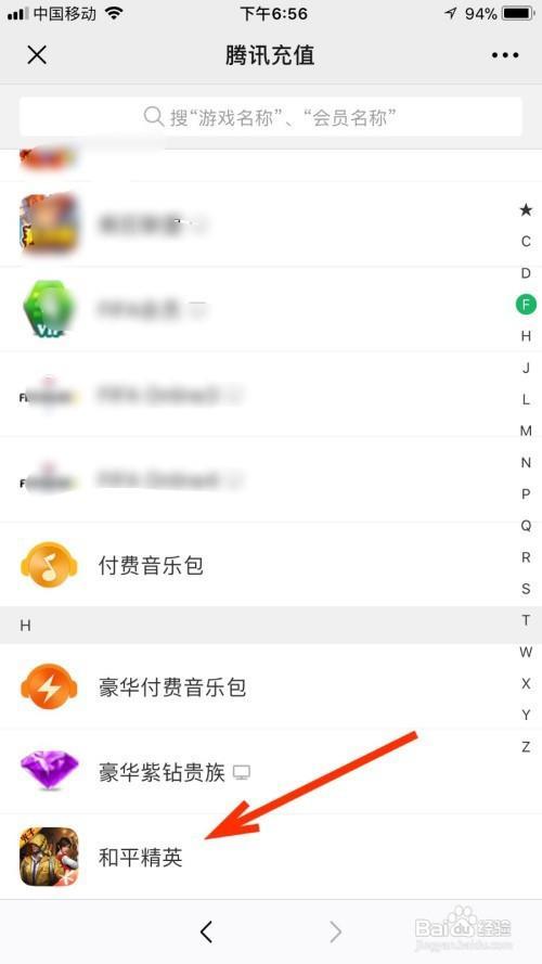 iphone充完话费后依旧没网