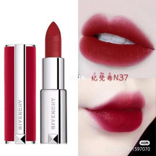 纪梵希红色和粉丝N37有什么区别
