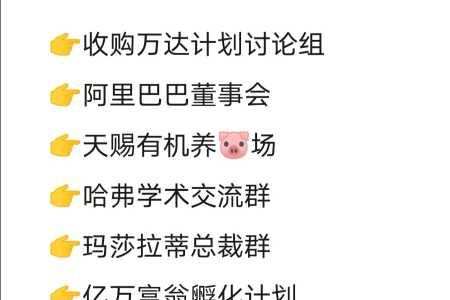 一家人姓何的群名称叫什么合适