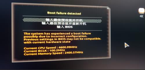 主板开启xmp伤不伤电脑