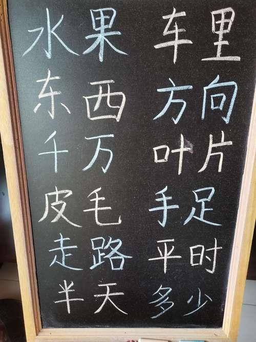 什么的潜能词语