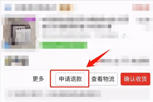 拼多多退件太多商家怎么核对