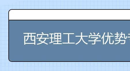 材料类专业可以转电气专业吗
