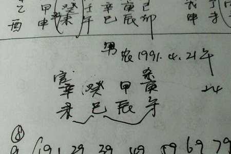 丙午月有多少天
