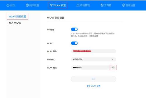 华为电脑pin密码忘记了怎么解锁