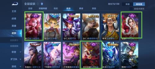 王者荣耀英雄皮肤碎片什么模式