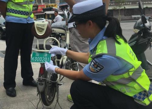 电动车牌照网上怎么查