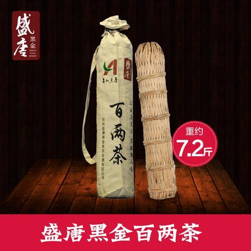 安化黑茶哪个牌子好