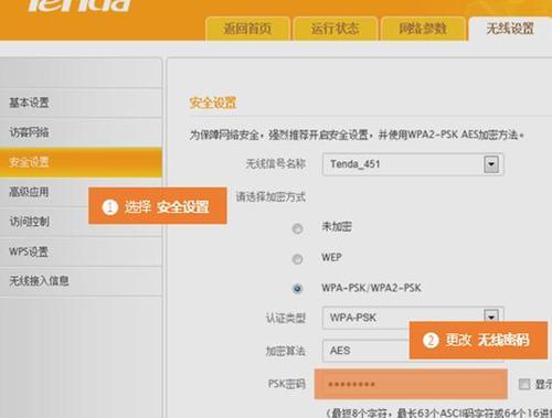 手机被禁止登录路由器设置界面