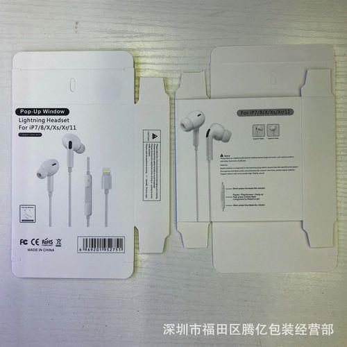 一般耳机属于什么包装