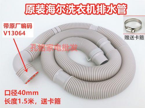 海尔Hwm60-12699洗衣机说明书