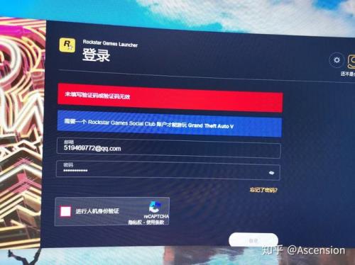 r星账号登不上去怎么解决