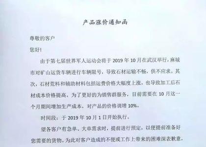 特此函告后面加句号吗