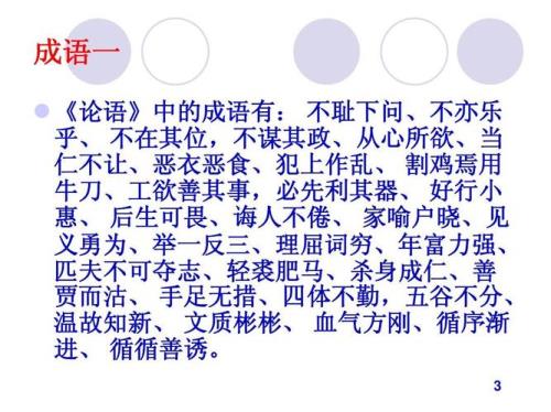 文质彬彬造句意思