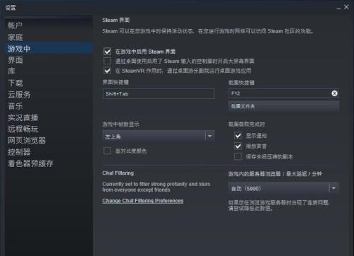 steam上的apex怎么加速