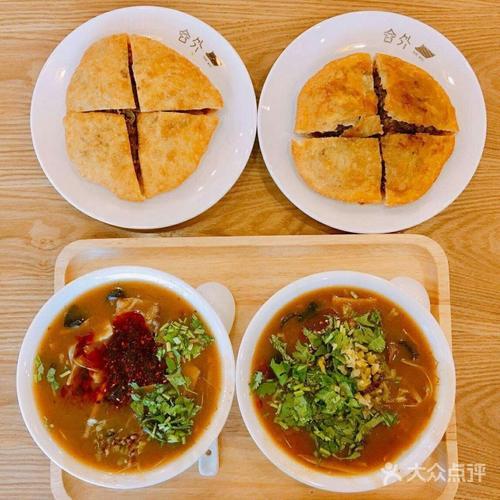 舍外胡辣汤读音