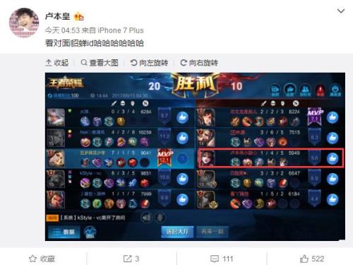 王者荣耀442区什么时候开
