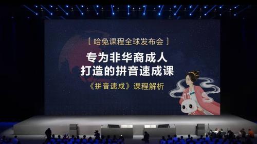 大人看的读音