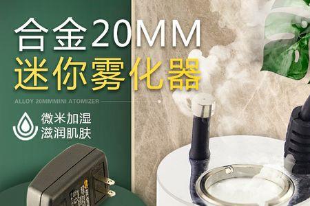 鱼缸灯起雾