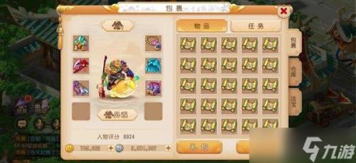 梦幻西游手游账号估价标准