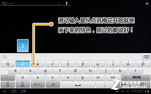 联想笔记本输入法自动不断切换