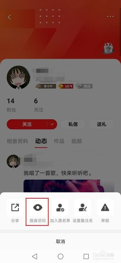 全民k歌可以点几首