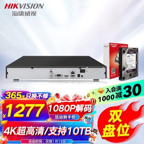 2个摄像头用2t硬盘能存几天