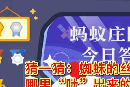 蚂蚁庄园吃菠菜能让力气变大吗