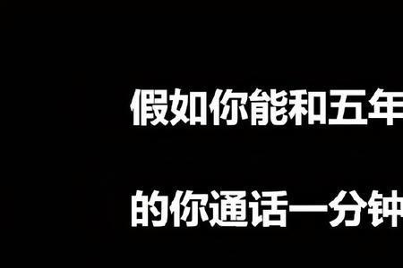 异性说保重是什么意思