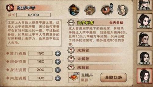 烟雨江湖狮子印是什么武功