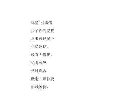 姓杨的网名简短霸气
