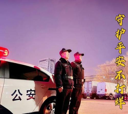 春节坚守岗位的采访发言
