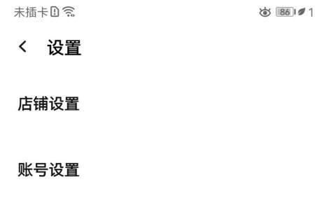 千牛自动掉线怎么解决