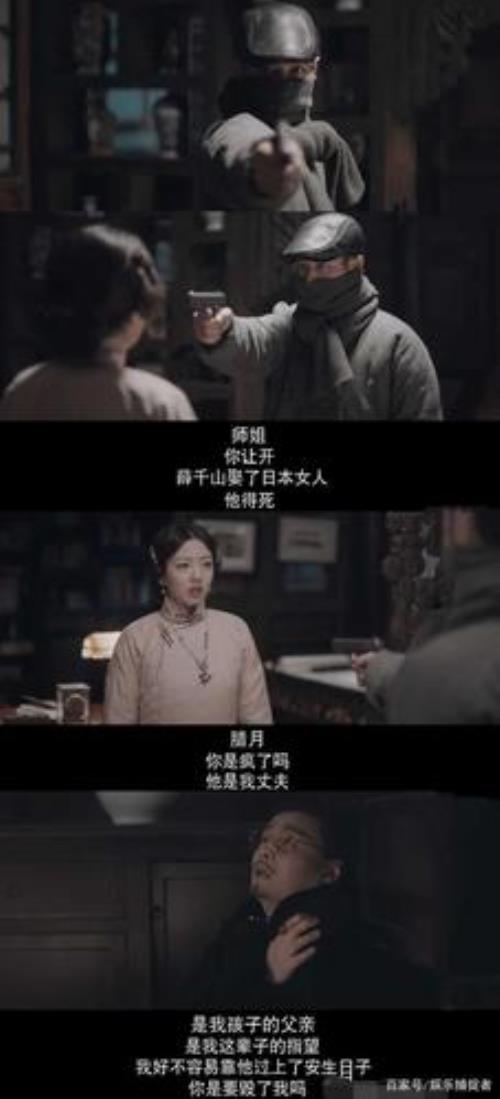 商细蕊最后和妹妹相认了吗