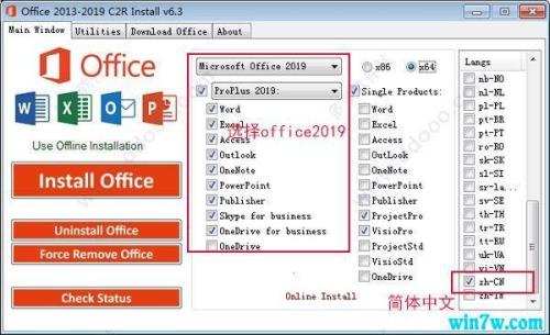 office2010如何激活