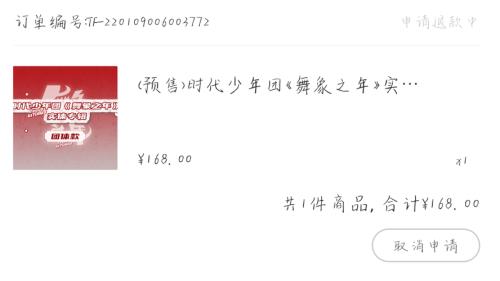 tf家族官网怎么注册