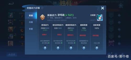 宫本战力加的低怎么办