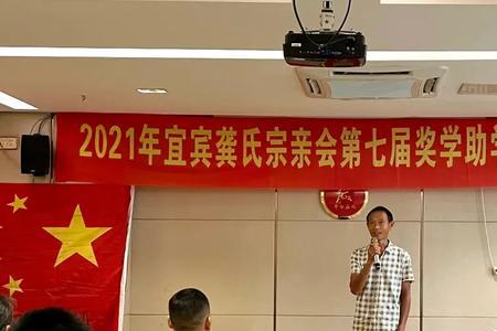 龚氏家族都是一家吗