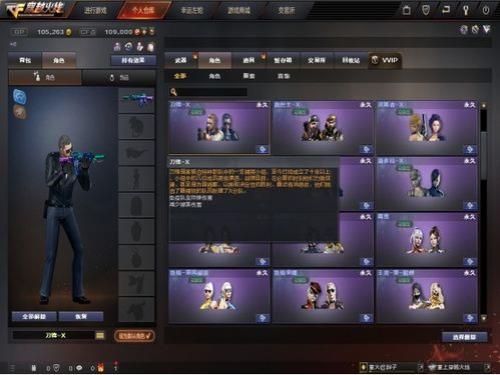 cf王者刀锋玩偶怎么上架交易所