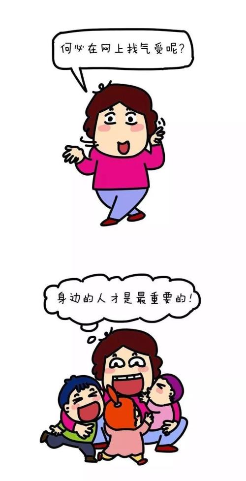 提心吊胆是