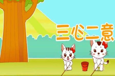 财来四方喜洋洋打一数字