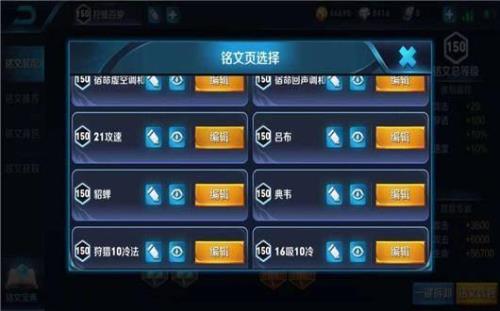 王者100刀怎么升级到