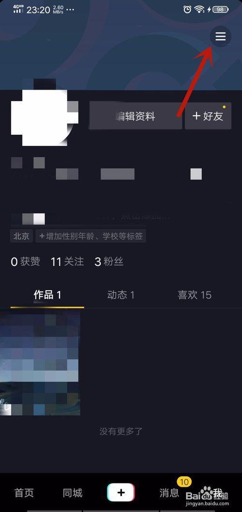 华为手机为什么抖币充不进去