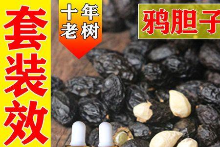 担子的子是轻声吗