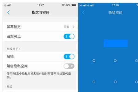 vivov1801a怎么恢复出厂设置