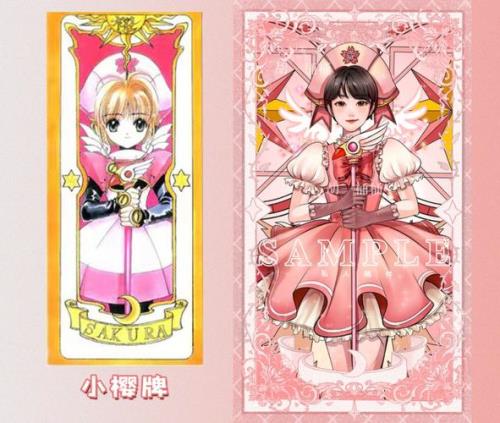 魔卡少女樱库洛牌怎么做可以转